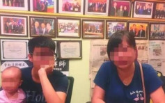 美國華裔男首日上班 用餐巾紙抹眼鏡即遭解僱