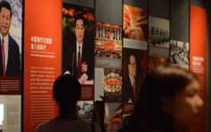 历史博物馆办国庆70周年展览 展出中国国家博物馆逾170馆藏