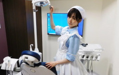 日本女僕牙科開張 創辦人：希望患者零壓力接受治療