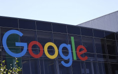 Google將建設第3條私有海底光纜 加強歐洲與非洲數據傳輸