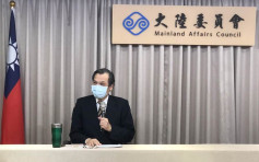 【国安法】台陆委会公布港人救援方案 办公室下月初启用