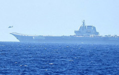 台军方指解放军山东舰编队3舰 通过台湾海峡