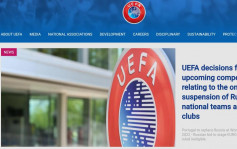 延續制裁｜歐洲足協駁回俄羅斯主辦歐國盃申請