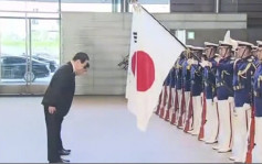 尹錫悅向日本國旗鞠躬 令不少南韓網民暴跳如雷