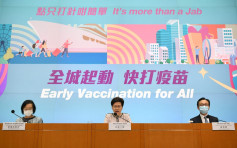 林郑：私人机构有责任及义务推出奖赏 鼓励市民接种疫苗