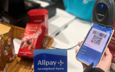 港人3月AlipayHK交易量按月翻倍 赴日最爱大阪消费