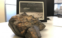 最大月球隕石拍賣 480萬成交
