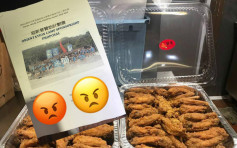 獲小食店贊助200隻雞翼後「甩底」封鎖訊息 科大學生會主席親身向店主道歉