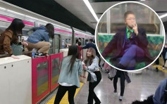 東京電車斬人縱火｜小丑男身分曝光 聲稱為被判死刑犯案