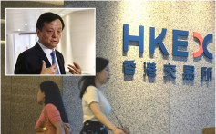 李小加指港交所是國際企業 收購倫交所與香港目前局勢無關