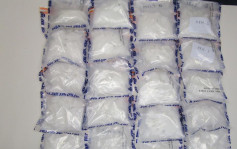 警方長沙灣檢市值逾1200萬元冰毒 29歲男涉販毒被捕