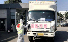 不按規定擅自留宿上沙東村 深圳福田跨境貨車司機被立案調查