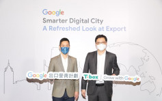 Google香港與貿發局營商計劃助中小型出口商提升數碼技能