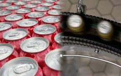 鋁原料供應不足致易拉罐短缺 美國飲料缺貨率達13%