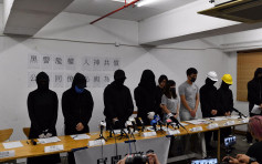 反修例民間記者會聯同自稱紀律人員 批評警方過度武力