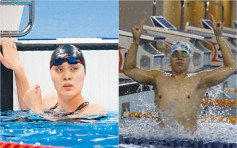 東京殘奧｜港泳將鄧韋樂和陳睿琳200米自由泳初賽未能晉級