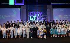 首屆城市創科大挑戰總決賽閉幕 新世代以創新意念改善社會民生解決生活難題
