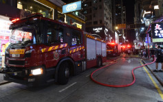 旺角闹市住宅单位起火 大批住客疏散消防救熄