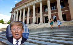 特朗普吁交还860万美元公帑资助 哈佛大学拒绝