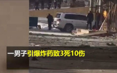 黑龍江爆炸案　疑犯引爆炸藥釀3死10傷