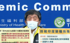 台湾新增78宗本土确诊6宗死亡个案