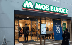 MOS Burger退出中國內地 香港業務不受影響