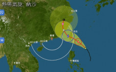 風暴納沙西北移動 移向台灣一帶