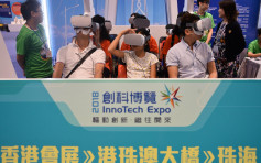 团结香港基金创科博览明起举行 设VR技术可饱览港珠澳大桥全景 