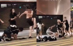 【有片】中环8人爆争执街头混战 打出马路1女遭挞地狂踩