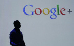 Google+現新漏洞或洩5250萬用戶私隱 提前明年4月關閉
