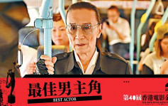 金像獎40丨謝賢85歲首度獲提名　憑《殺出個黃昏》一擊即中勇奪影帝