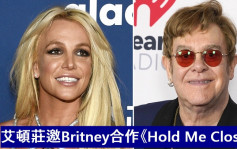 艾顿庄邀Britney合唱三旧歌混合新作    盼歌曲成功为拍档重拾自信