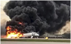 俄航41死空难 调查指自动驾驶系统遭雷击