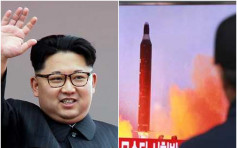 北韩扬言「随时随地」试射洲际长程导弹　美国声言必会击落