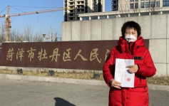 陕西​女子13岁被拐作「生仔工具」 35年后人贩子判刑12年