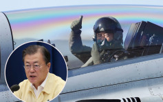 文在寅亲自乘坐南韩国产战机巡视领空