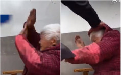 【有片】不滿弄亂住所拳毆90歲母親 湖南51歲忤逆子被拘留