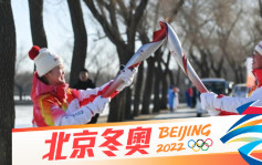北京冬奧｜火炬開始閉環傳遞 碧咸微博祝願運動員獲佳績