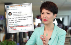 拜登要求中国接受制裁俄罗斯 央视女主播刘欣妙评引热议