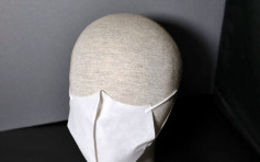 维特健灵生产300万个纳米纤维口罩 料3月中推出成本价发售