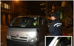 南亚汉中环弄毁运报纸客货车被捕