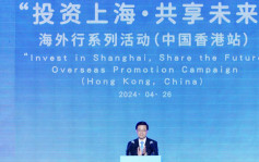沪港合作｜上海国际仲裁中心在港成立  李家超：创新合作新里程碑 注入新动能