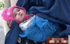 塔利班成員炸彈藏四月大嬰兒衣服 圖避警方懷疑