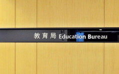 教育局：今年首11個月 31宗中小學生懷疑自殺身亡個案 比過去5年為多