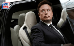 美股避險情緒消化 道指早段升逾600點 Tesla績前揚4% 市場關注馬斯克決擇