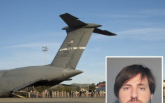 加州空军基地心理医生被控强奸女兵