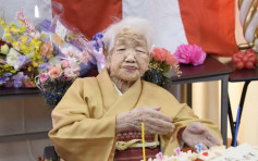 全球長壽人瑞日本老婦慶祝117歲生日 盼可活到120歲