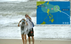 艾莎尼周五料趋香港东南600公里 天鹅创自2013年最强台风 