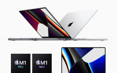 苹果推新型号MacBook Pro 新设计「浏海屏」兼强力晶片