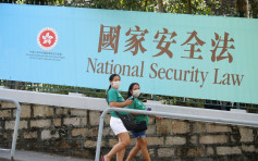【国安法】全国人大及政协谴责美国国会推《香港自治法案》
